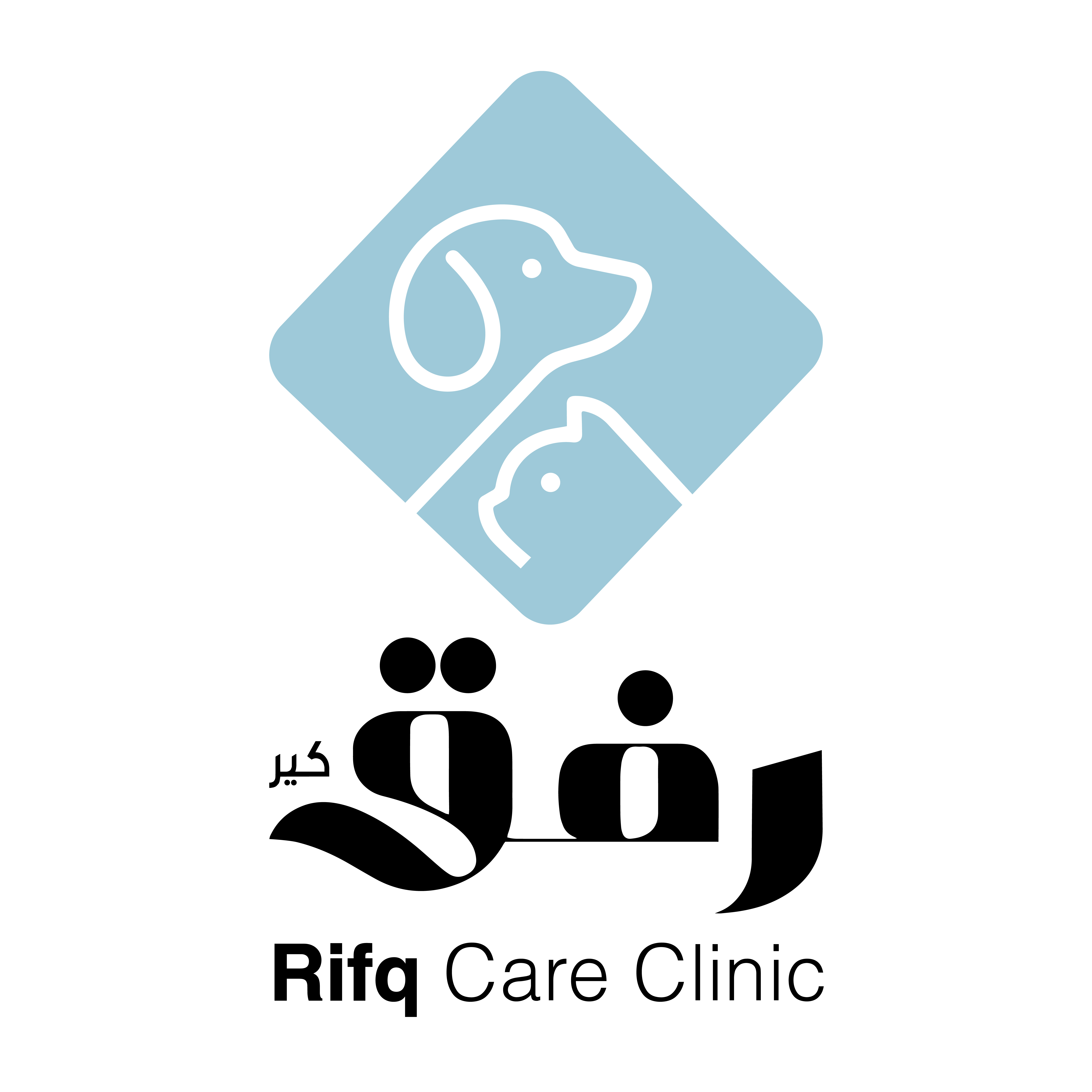 عيادة حيواناتك الأليفة